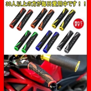 レバーグリップ 色変更可能 寒さ対策 取付簡単 汎用 ユニバーサル バイク オートバイ スクーター 自転車 MTB ダウンヒル車にも　　