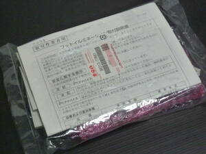 ジムニー(JB64W) シエラ(JB74W) スズキ純正 フットイルミネーション 8色切替機能付き 新品