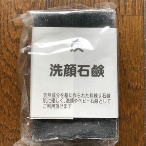 ヴィダクレンジングソープ　枠練り石鹸　90g　香料・着色料未使用 ベビー石鹸