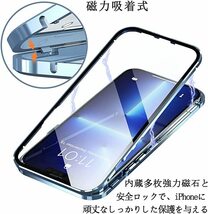 ダブル安全ロック付き iPhone14Plus /14ProMax ケース カメラレンズ保護フィルム アルミバンパー 表裏両面 強化ガラス ガラスカバー_画像9