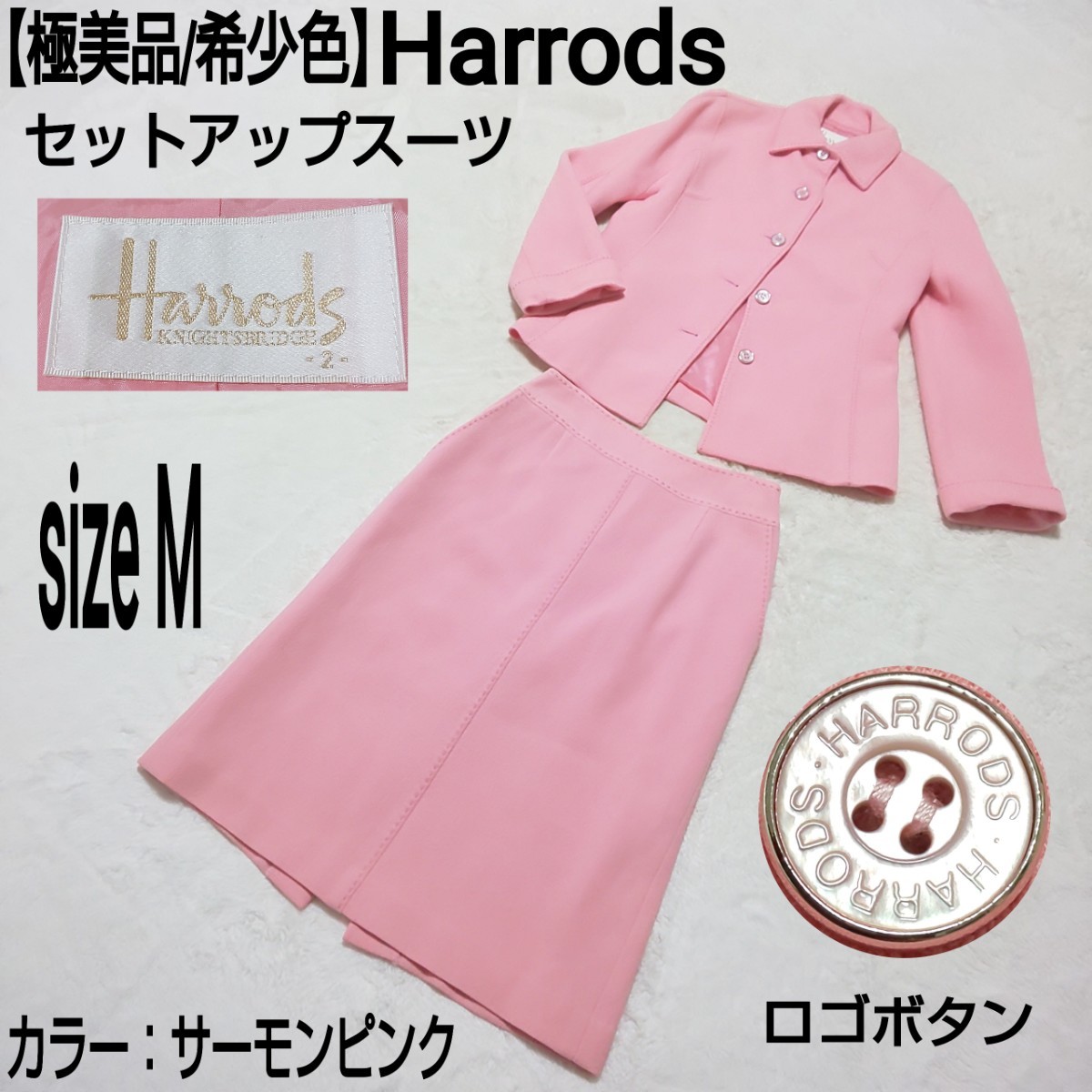 年最新ヤフオク!   Harrodsスーツ   レディースファッションの