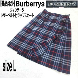 【美品/希少】Burberrys バーバリー ヴィンテージ レザーベルト付ラップスカート ミドルスカート ノバチェック カットオフ 11/L ネイビー