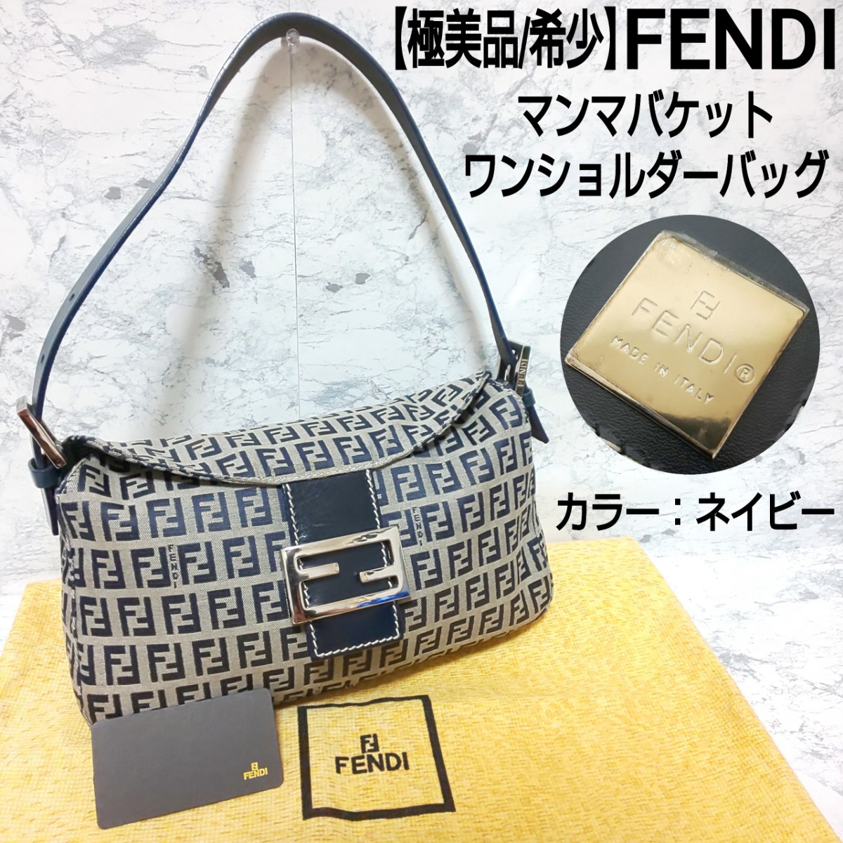 FENDI マンマバケット バケット バッグ スエード HB02048｜PayPayフリマ