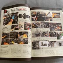 オートメカニック★2017年9月号No.538★愛車一新!もっと便利に楽しくカスタム★電装パワーアッププロジェクト★趣味★旧車★フェアレディ_画像7