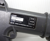 kumimoku クミモク 14.4V充電式ブロワ KEC-06 ジャンク品_画像3