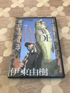 中古DVD ルアーマガジン　2013年2月号付録DVD　伊東由樹　進化するカリスマ　保存版　JAPAN PRIDE 2308m117