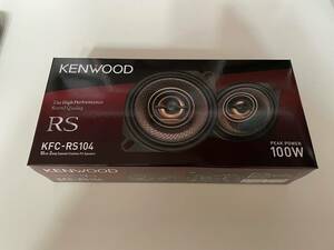 KENWOOD ケンウッド 10cmカスタムフィット・スピーカーKFC-RS104