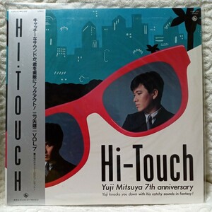 LP/三ツ矢雄二VOL.7/Hi-touch/初版ポスター付/ほぼ未使用