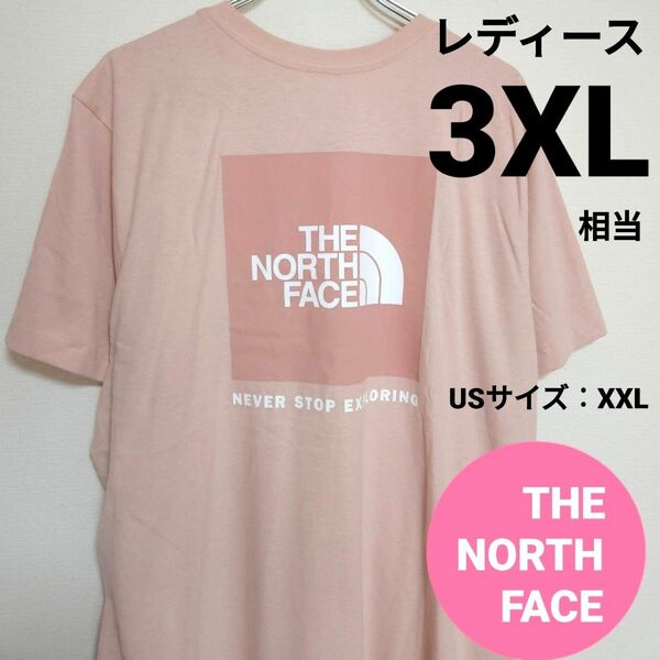THE NORTH FACE　ノースフェイス　ボックスロゴ　スクエアロゴ　Tシャツ　ピンク　3XL相当