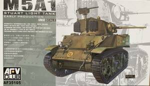 AFVクラブ 1/35 M5A1 STUART LIGHT TANK 