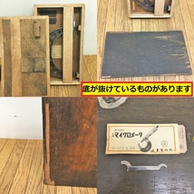 ミツトヨ/東洋精機/マイクロメーターセット/5個/外側/測定工具/計測器/箱付き/工場/現場/ハンドツール/mitutoyo/toyoseiki/ジャンク/g3_画像9