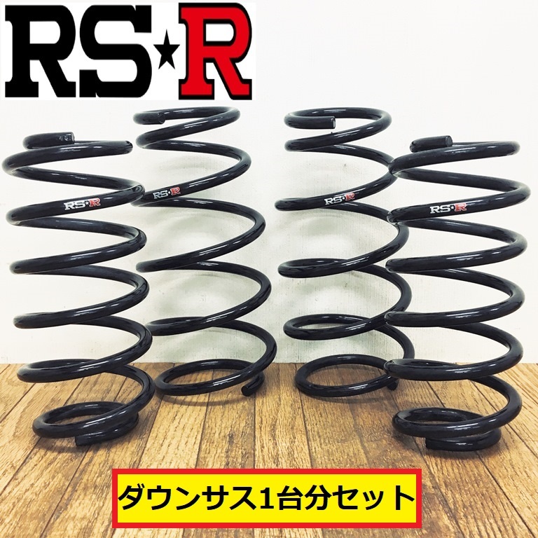 2023年最新】ヤフオク! -トヨタ カローラフィールダー ダウンサスの