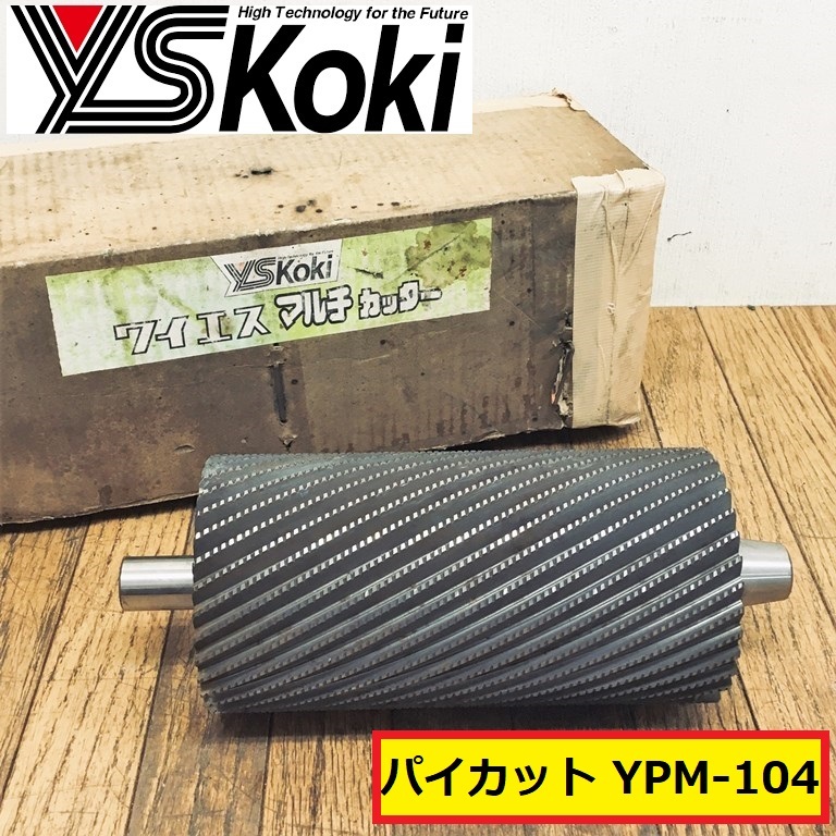 Yahoo!オークション -「ワイエス工機」の落札相場・落札価格 Yahoo!オークション -「ワイエス工機」の落札相場・落札価格