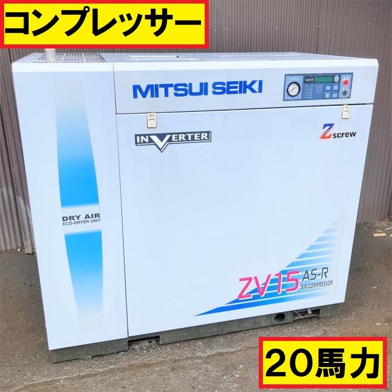 ヤフオク! -「三井精機 コンプレッサー」(コンプレッサー) (エアー