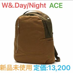 W&.Day/Night エース　ACE 新品未使用　ビジネスリュック　カジュアル　ダブルアンドデイナイト　チル