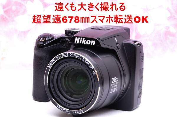 ★小型軽量ボディ♪26倍ズーム!iPhone転送OK★ニコン P100★