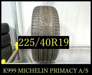 【K999】0623送料無料・代引き可　店頭受取可 2018年製造 約9部山 ◆MICHELIN PRIMARY A/S◆255/40R19◆1本