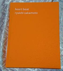 坂本龍一　ツアーブック　写真集「heart beat」 ハードカバー