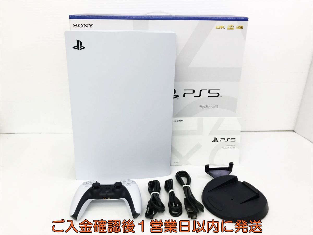 072)A 〈中古品〉Playstation5 PS5 本体CFI-1200A【動作確認/初期化済