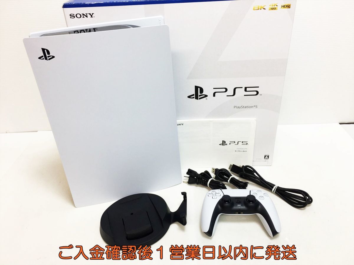 2023年最新】ヤフオク! - PS5本体(プレイステーション5 テレビゲーム 2023年最新】ヤフオク! - PS5本体(プレイステーション5 テレビゲーム