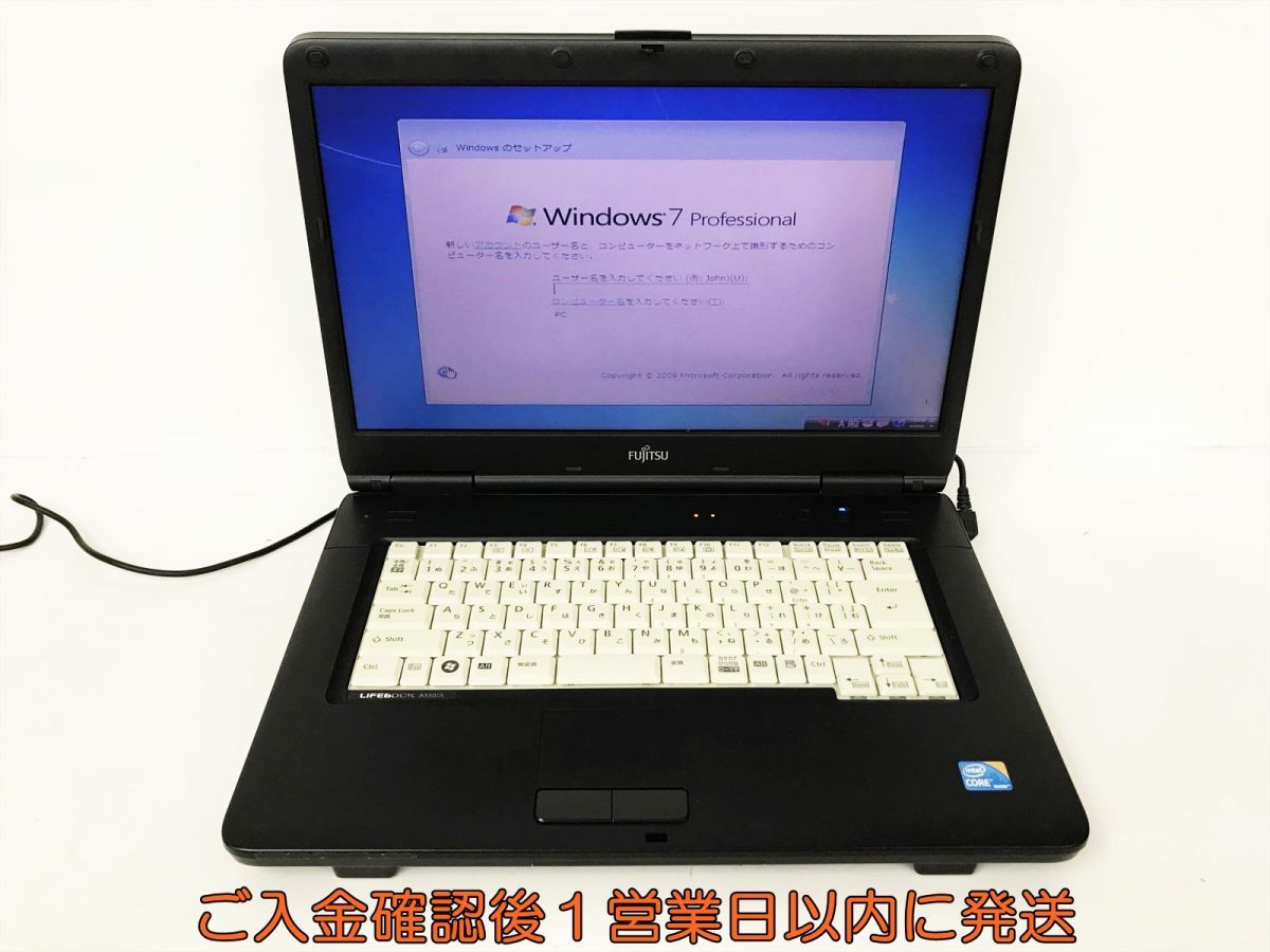 1円富士通LIFEBOOK A/W Windows7 ｉ5   JChere雅虎拍卖代购