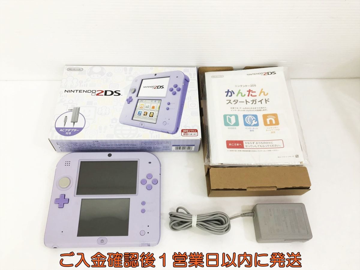 Yahoo!オークション -「ニンテンドー2ds 本体 ラベンダー」の落札相場