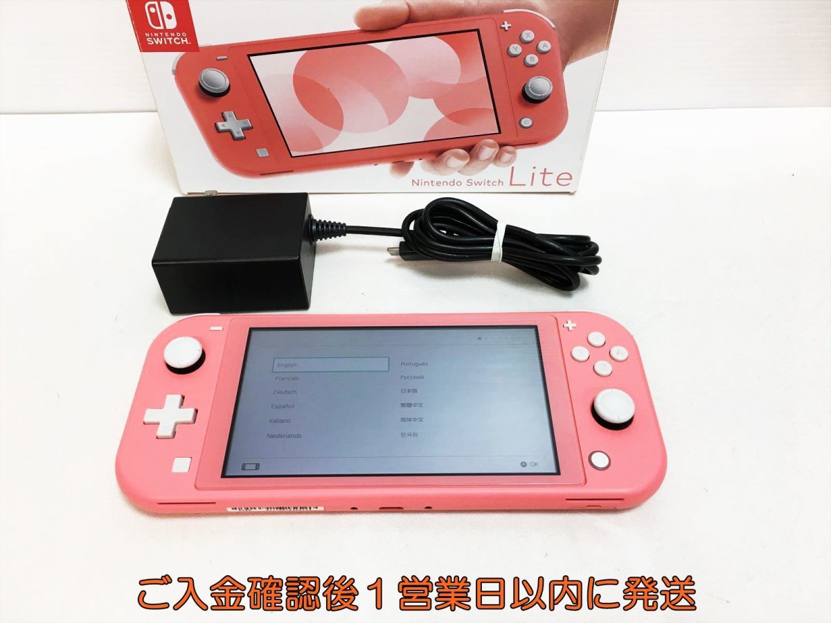 ニンテンドーDS Lite DSライト 本体 12台 まとめてセット Nintendo