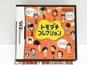 【1円】DS トモダチコレクション ゲームソフト 1A0408-305mk/G1