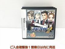 【1円】DS 逆転裁判2 Best Price! ゲームソフト 1A0105-1378ey/G1_画像1