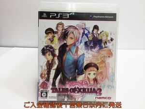 【1円】PS3 テイルズ オブ エクシリア2 プレステ3 ゲームソフト 1A0303-773mk/G1