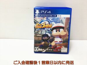 PS4 実況パワフルプロ野球2018 プレステ4 ゲームソフト 1A0015-1606ey/G1