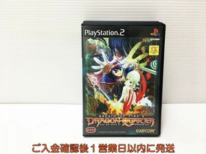 PS2 ブレス オブ ファイア V ドラゴンクォーター プレステ2 ゲームソフト 1A0108-671ey/G1