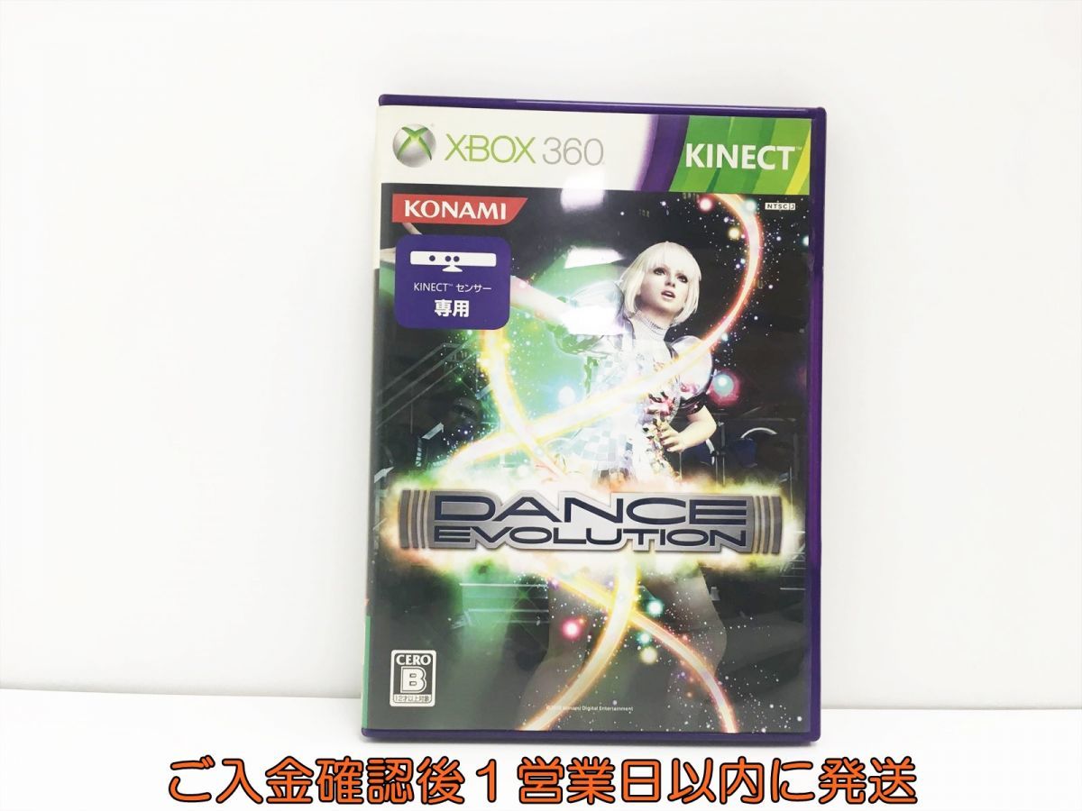 Yahoo!オークション -「danceevolution(ダンスエボリューション)(xbox