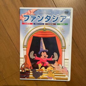 ディズニー　DVD ファンタジア ミッキー　魔法使い　fantasia クラシック　音楽　オーケストラ　disney100