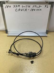 180　スズキ　レッツ4　パレット　CA41A FI　 シートロック　ロックワイヤー