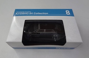 京商 KYOSHO 64 Collection Vol.01 1/64 No.08 Toyota CENTURY トヨタ センチュリー (UWG60) 未開封