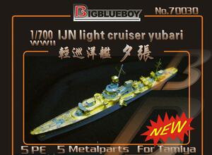 BBB70030 1/700 WWII IJN 日本海軍 軽巡洋艦 夕張用ディテールアップセット