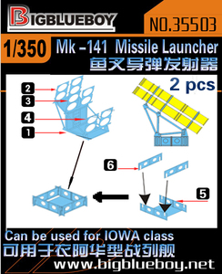 BBB35503 1/350 アメリカ海軍 アイオワ級用 MK.141型ハープーン発射装置