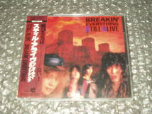 ＣＤ◆スティル・アライヴ/STILL ALIVE「ブレイキン・エブリシング / BREAKIN' EVERYTHING」～石橋茂雄(SABBRABELLS/サブラベルズ)_画像1