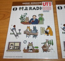 ■ユニクロ/コラボ・ステッカー×3枚セット【村上RADIO/村上春樹/フジモトマサル】未開封品/HARUKI MURAKAMI♪_画像2