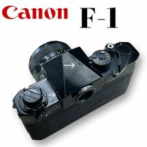 【外観美品 シャッターOK】キヤノン Canon F-1 （初代）+ 50mm f2.8 単焦点NewFDレンズ　返品不可_画像3