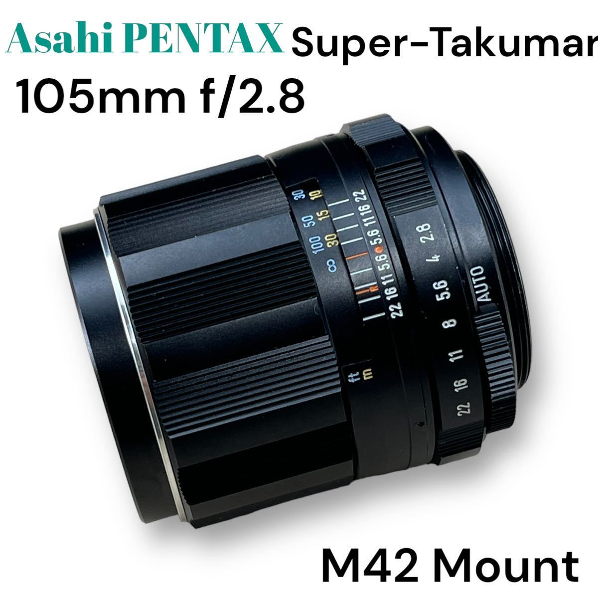 2023年最新】ヤフオク! -#オールドレンズの中古品・新品・未使用品一覧
