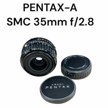 《真夏のオールドレンズ祭》SMC PENTAX-A 35mm F2.8 美品 明るく人気の広角単焦点ペンタックスK オールドレンズ遊びに 動作品_画像9