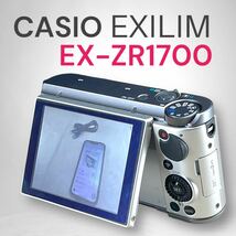 【カシオプレミアムコンパクトカメラ】EXILIM EX-ZR1700(S) 25-450mmレンズ 1610万画素 自撮りチルト液晶 Wi-Fi搭載 完全動作美品_画像3