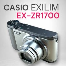 【カシオプレミアムコンパクトカメラ】EXILIM EX-ZR1700(S) 25-450mmレンズ 1610万画素 自撮りチルト液晶 Wi-Fi搭載 完全動作美品_画像2