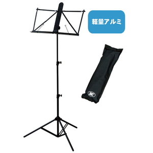  light weight aluminium music stand carryig bag attached one touch angle adjustment 