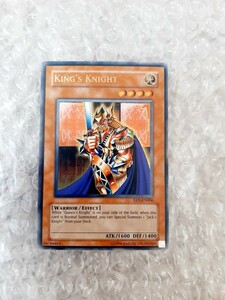 遊戯王 キングス・ナイト　英語版　レリーフ