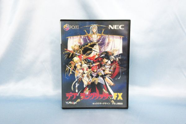 Yahoo!オークション -「デアラングリッサーfx」(PC-FX) (NEC)の落札