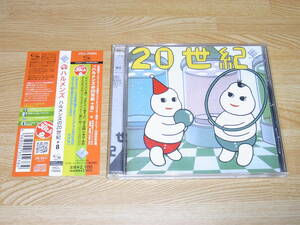 Z 即決!! 超美品 ハルメンズ/ハルメンズの20世紀+8 SHM-CD 2010年再発版 サエキけんぞう/パール兄弟/少年ホームランズ/上野耕路/ゲルニカ