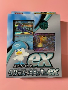 ポケモンカードゲーム スカーレット&バイオレット スターターセットex クワッス&ミミッキュex